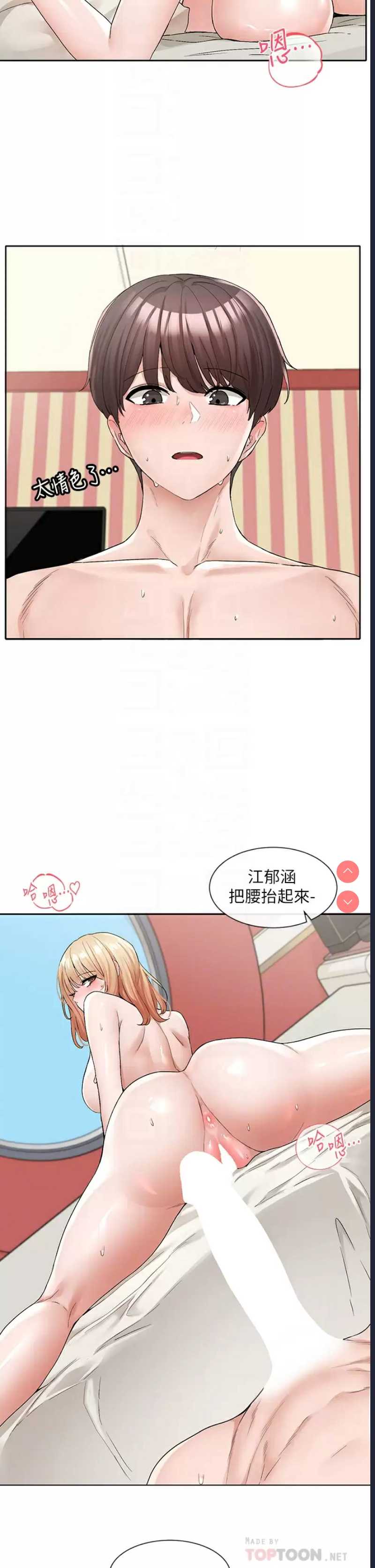 社团学姐