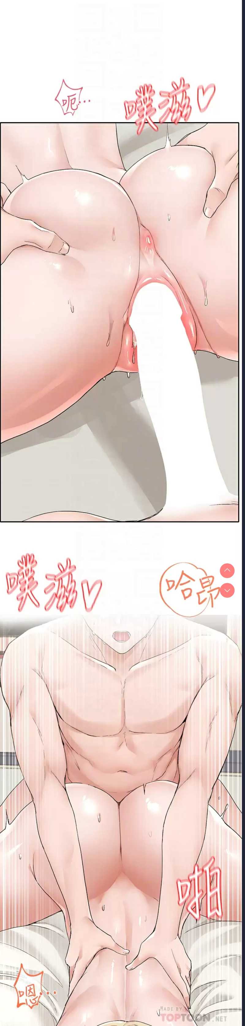 社团学姐