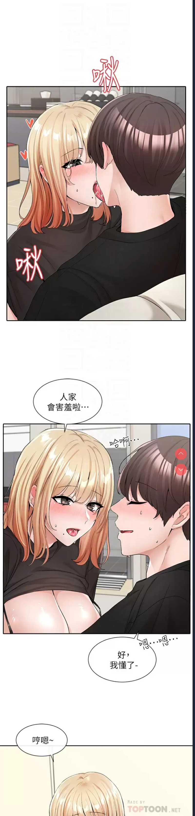 社团学姐