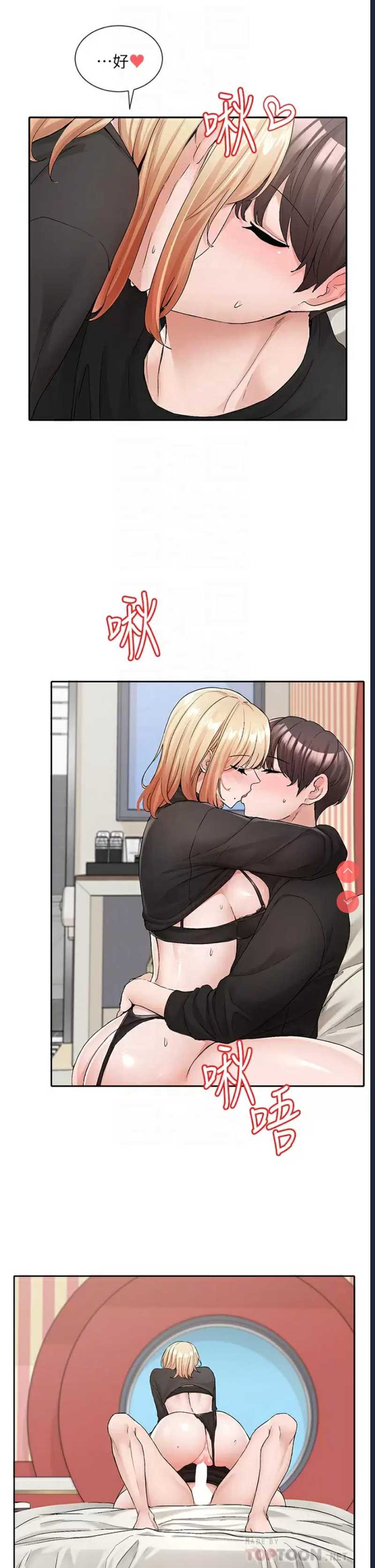 社团学姐