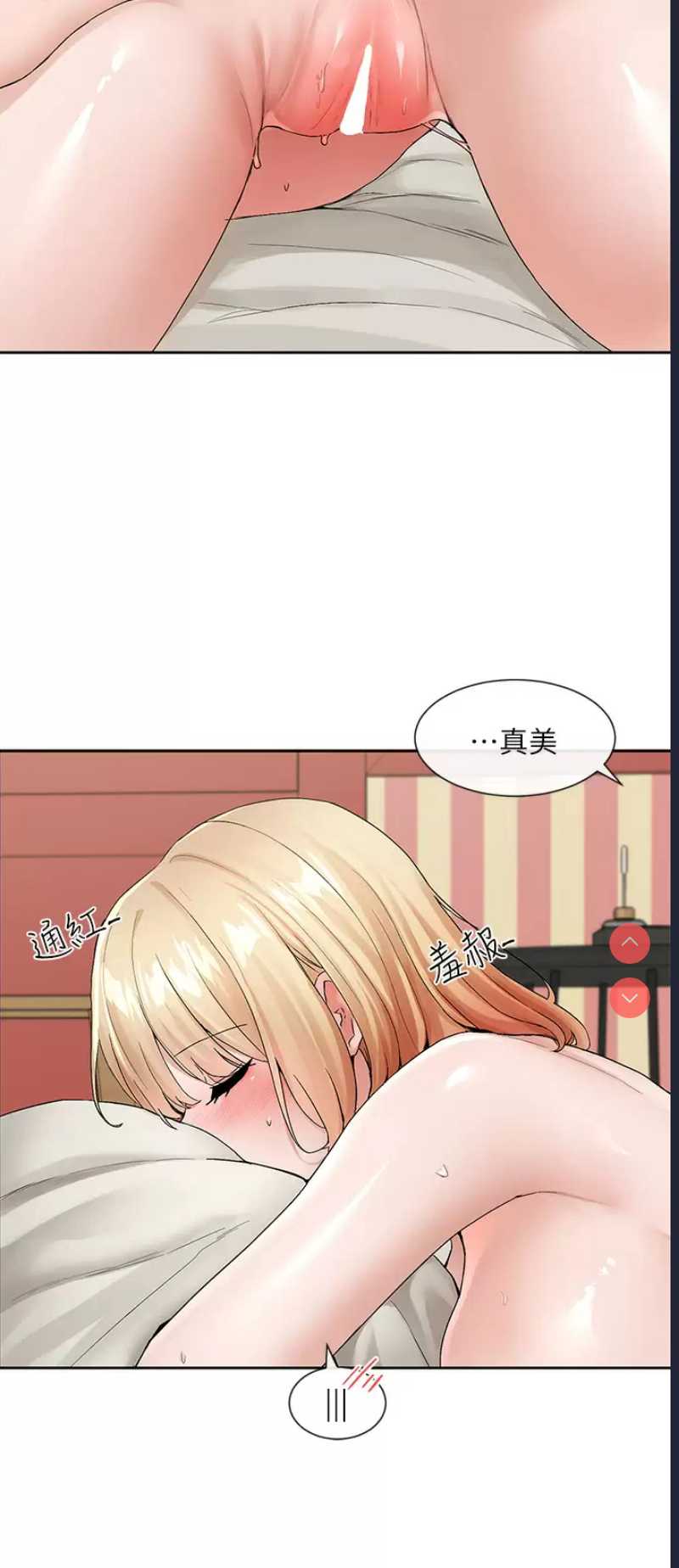 社团学姐