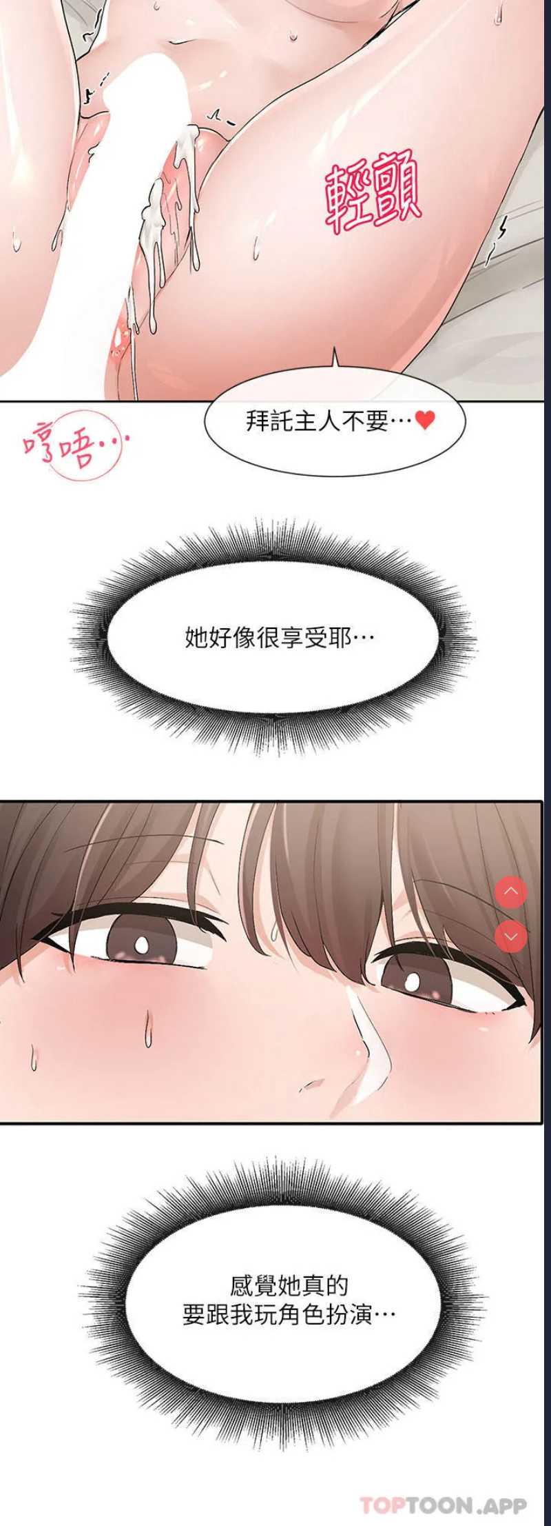 社团学姐
