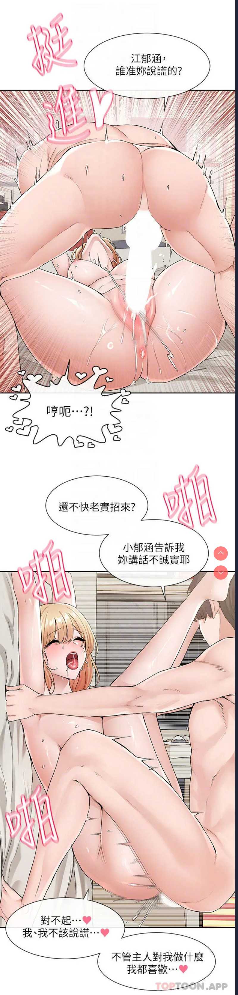 社团学姐