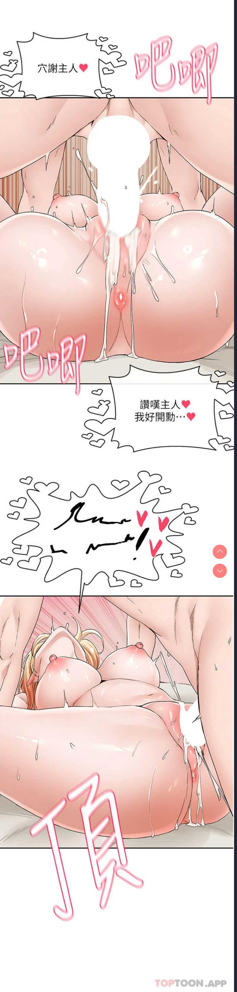 社团学姐