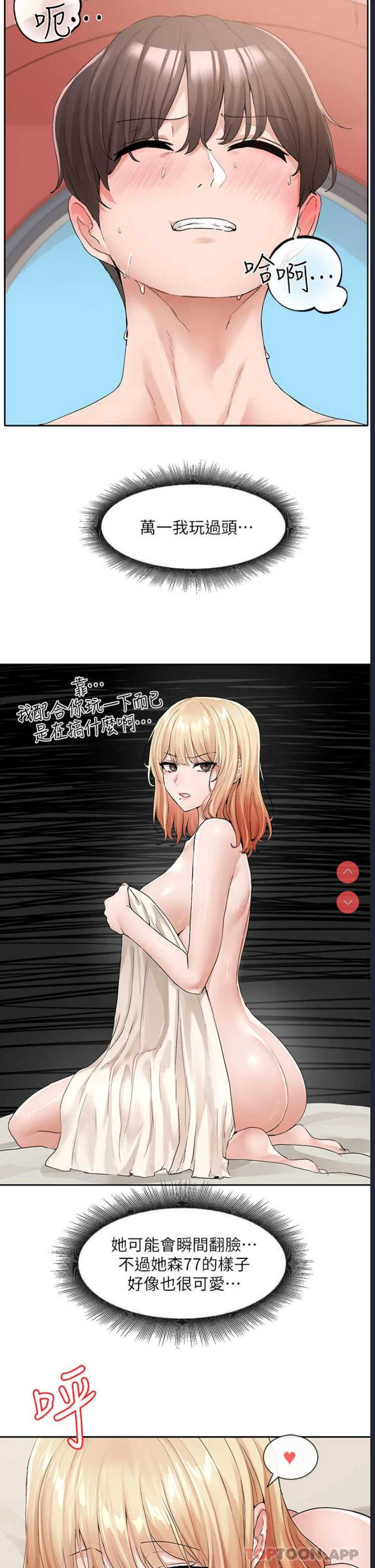社团学姐