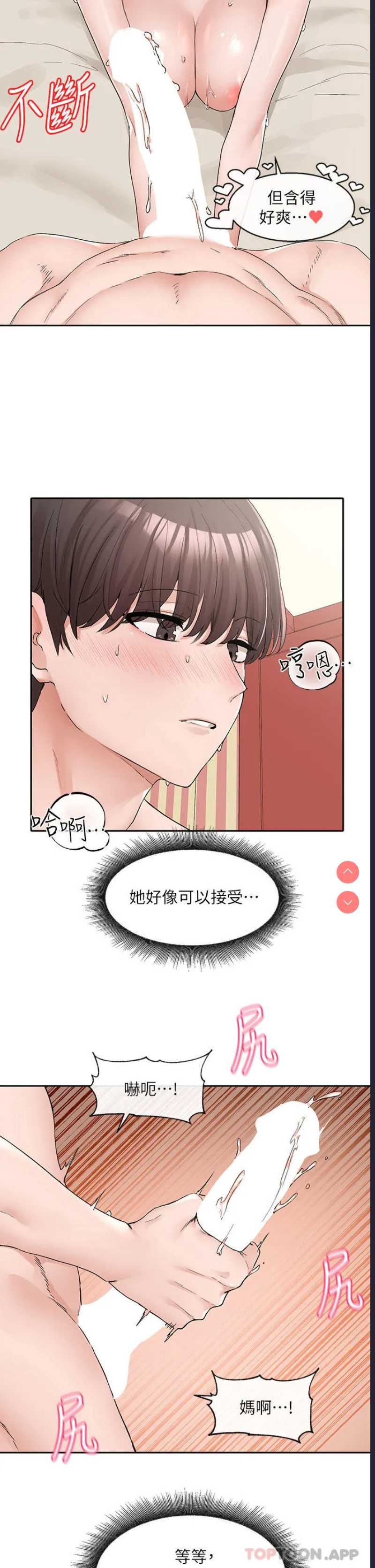 社团学姐