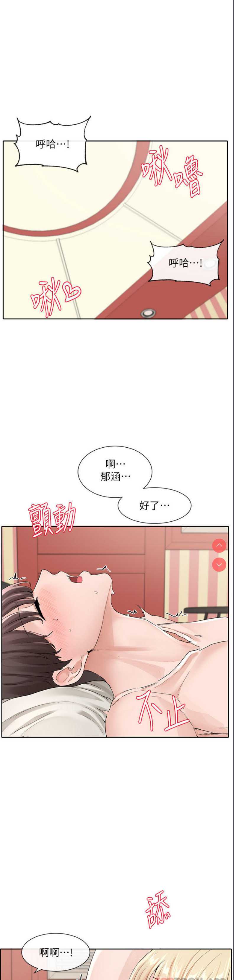 社团学姐