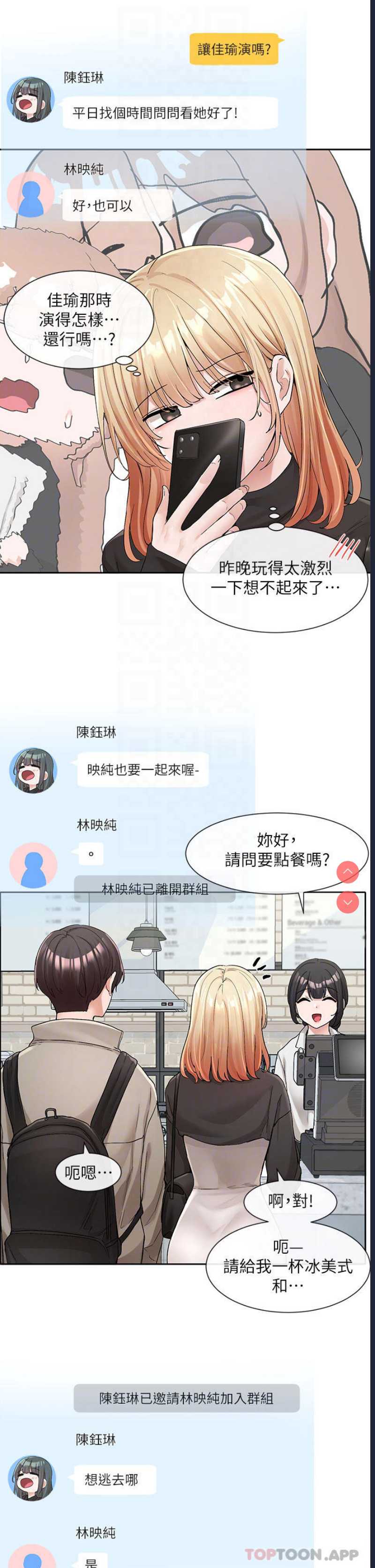 社团学姐