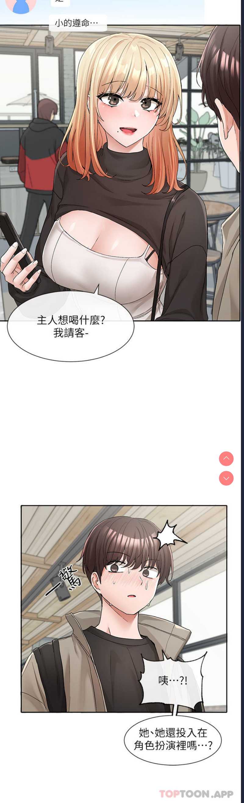 社团学姐