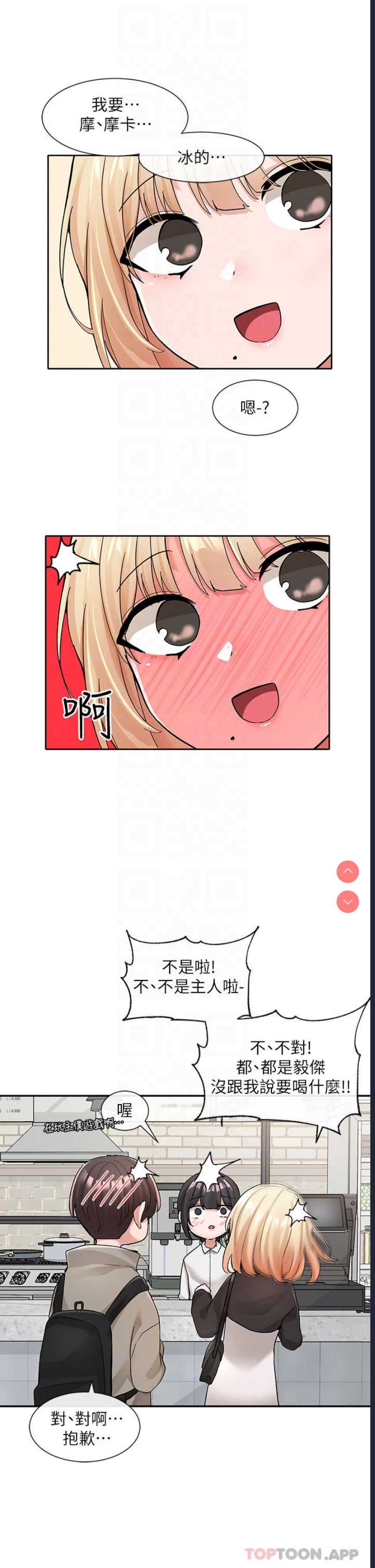 社团学姐