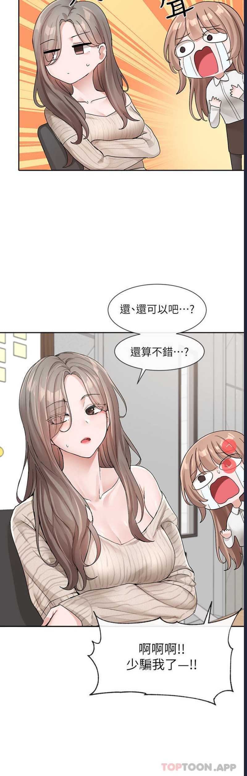 社团学姐