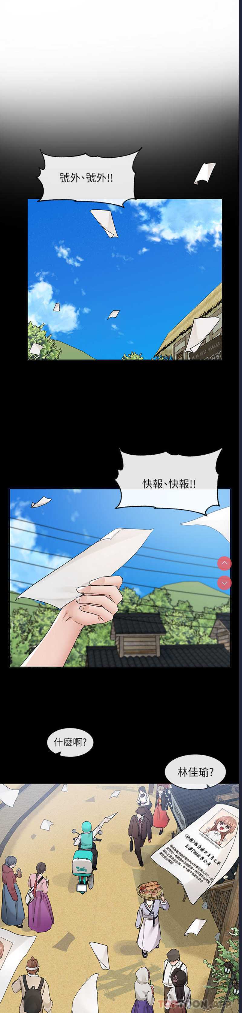 社团学姐