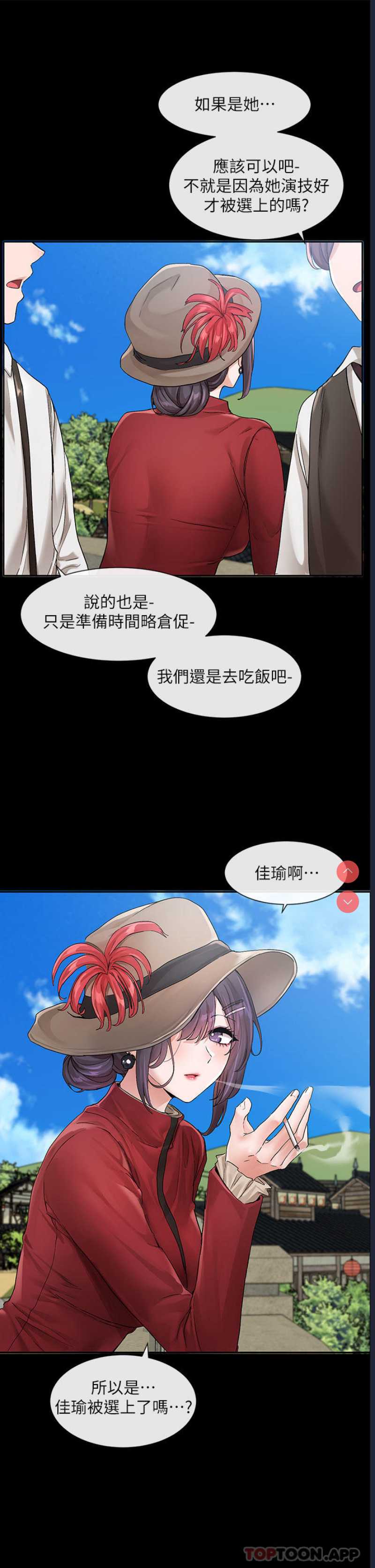 社团学姐