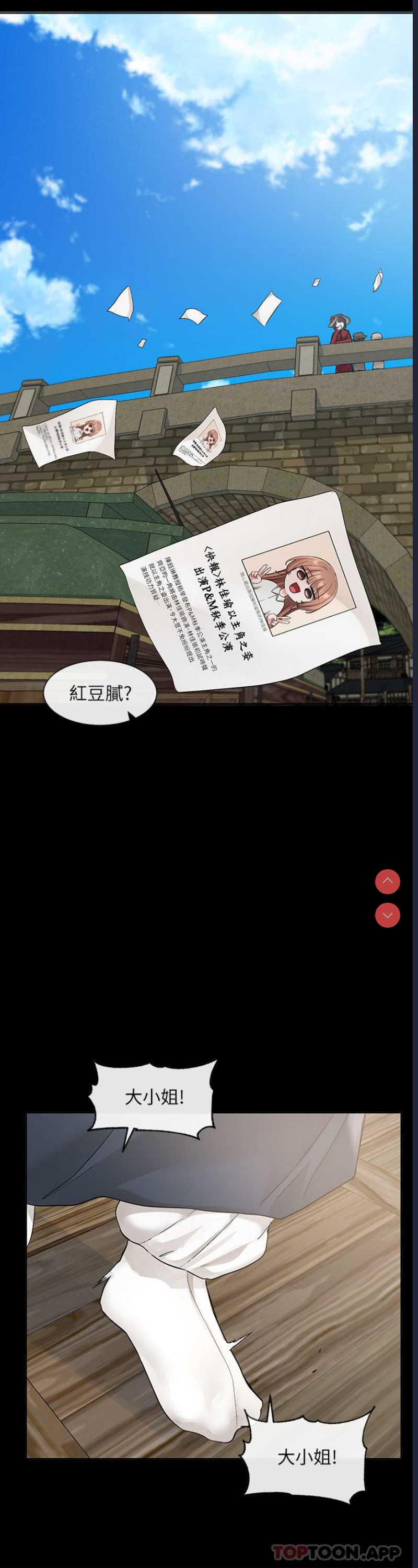 社团学姐