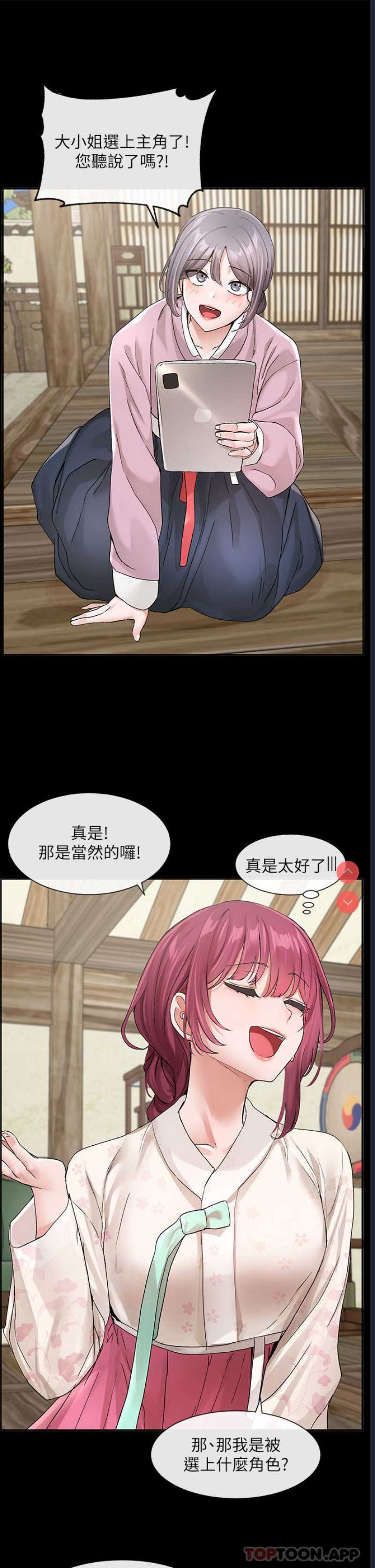 社团学姐