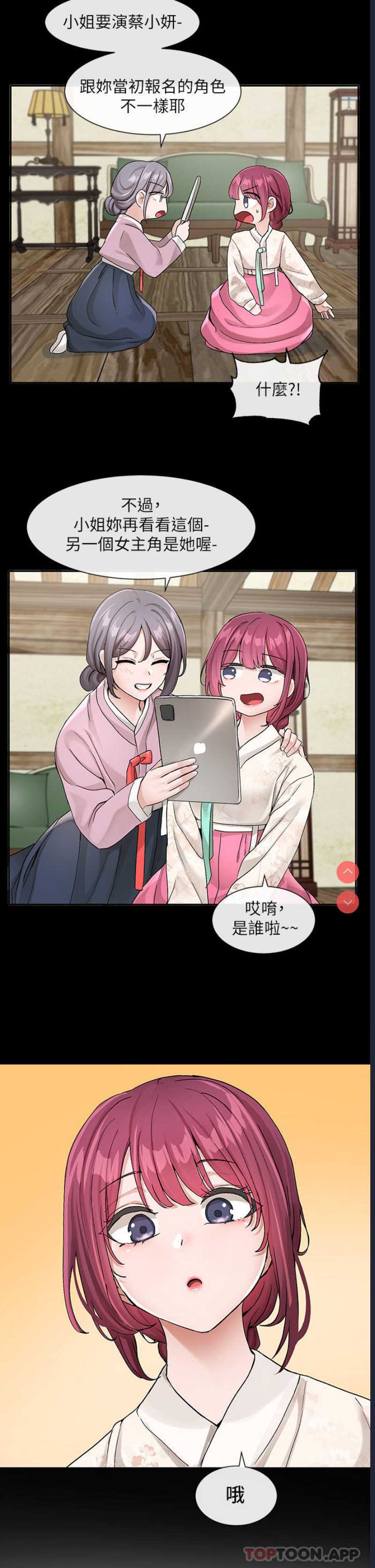 社团学姐