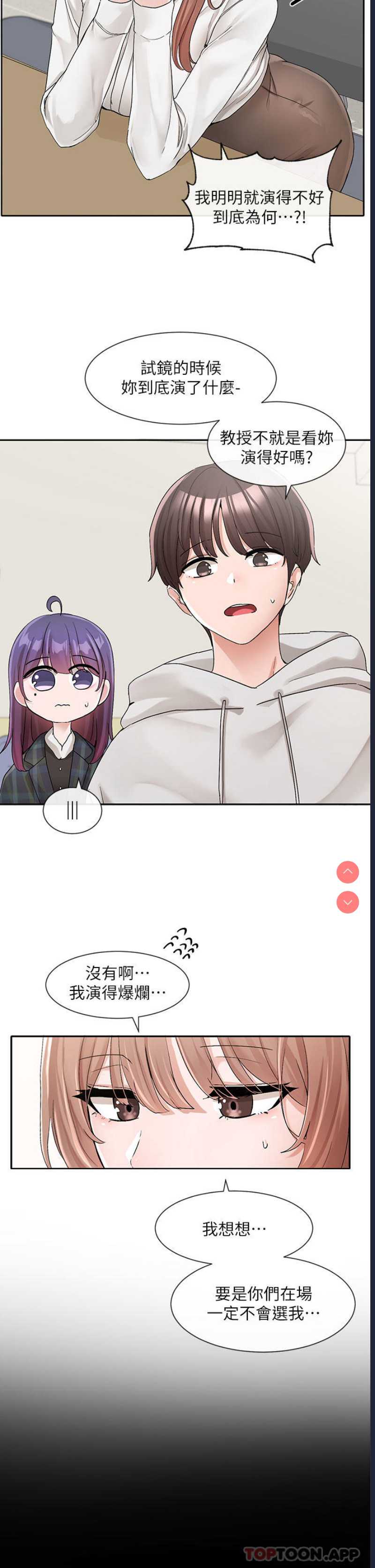 社团学姐