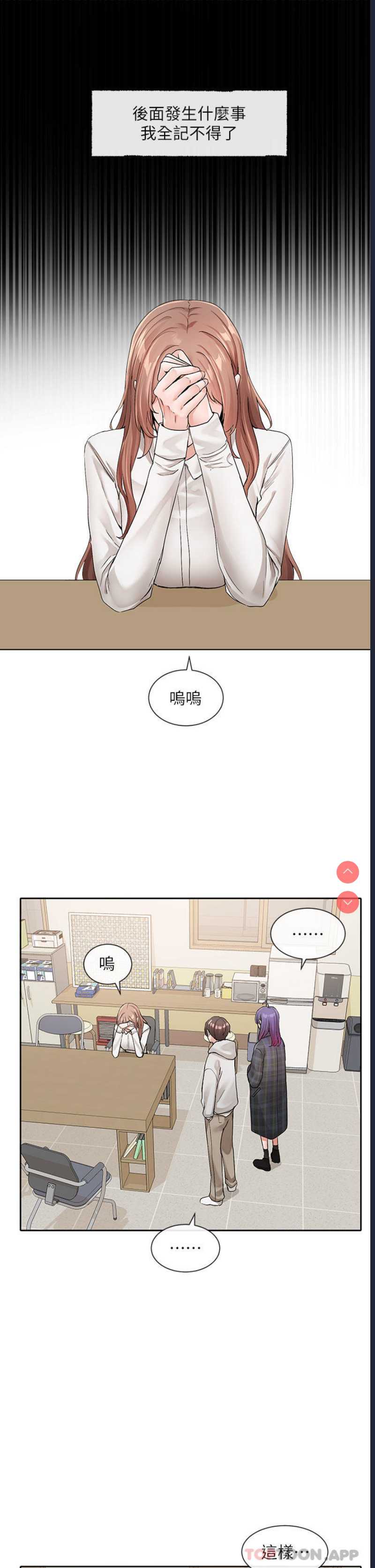 社团学姐