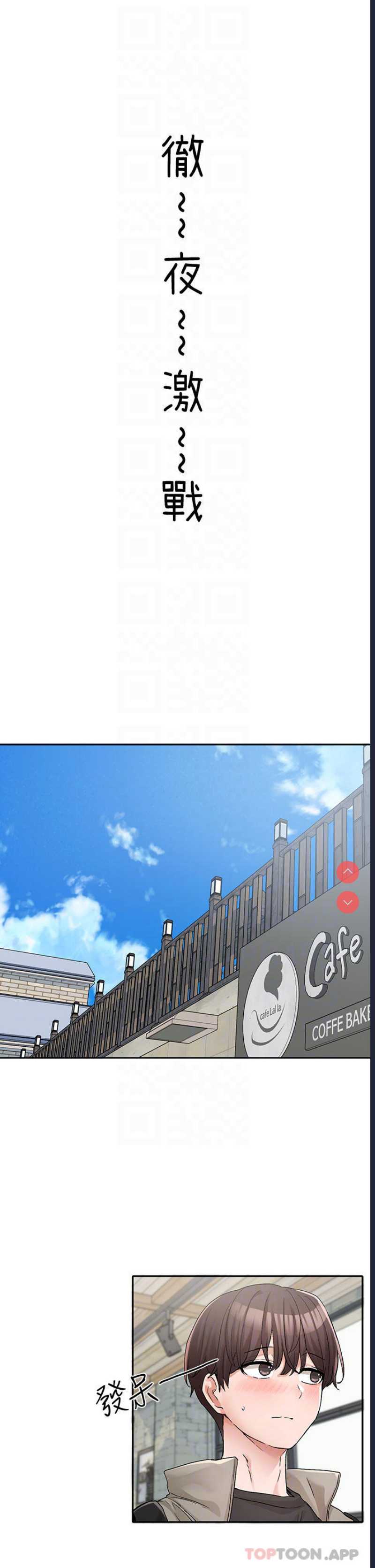 社团学姐