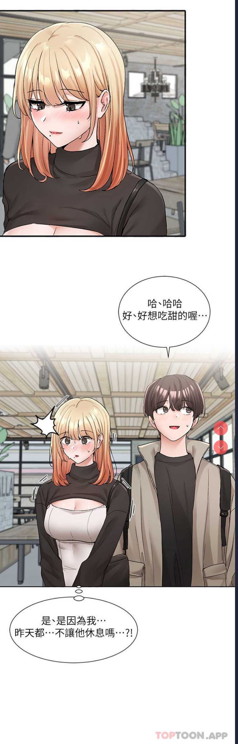 社团学姐