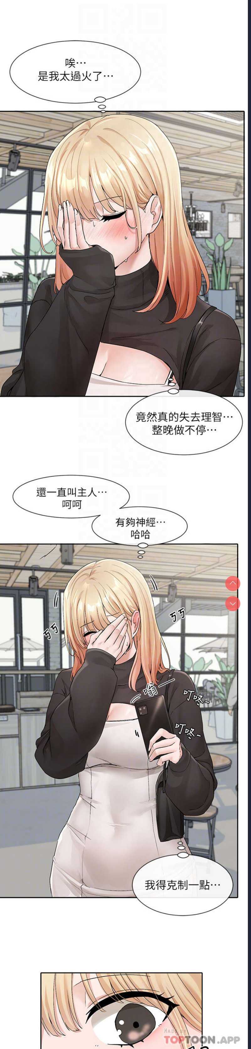 社团学姐