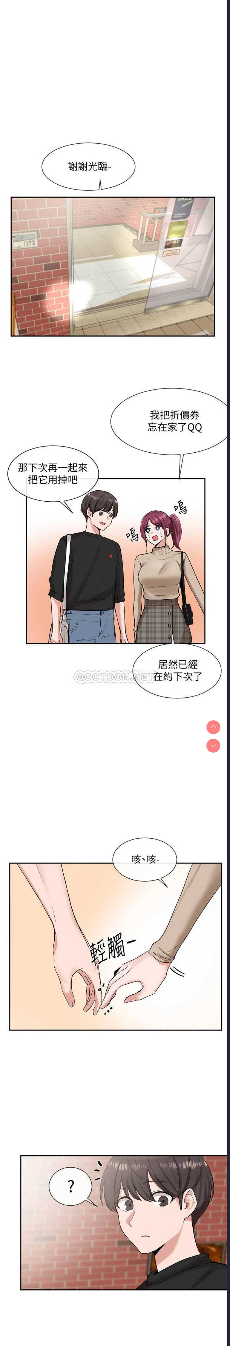 社团学姐
