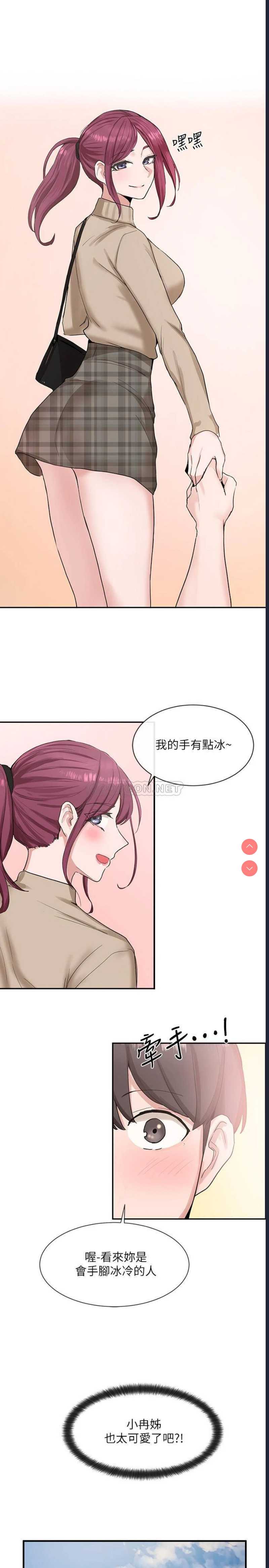 社团学姐