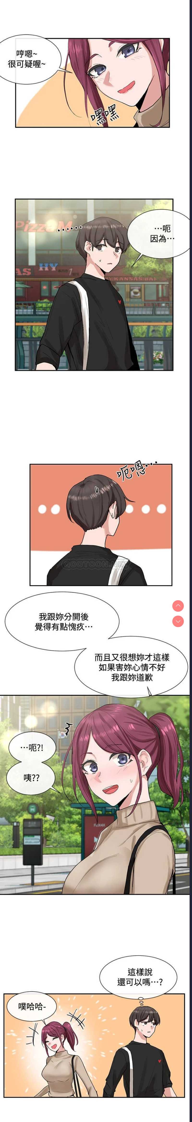 社团学姐