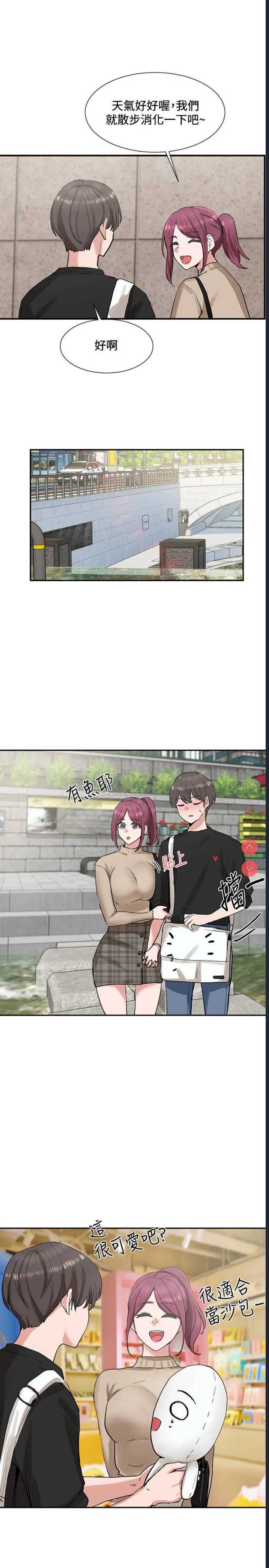 社团学姐