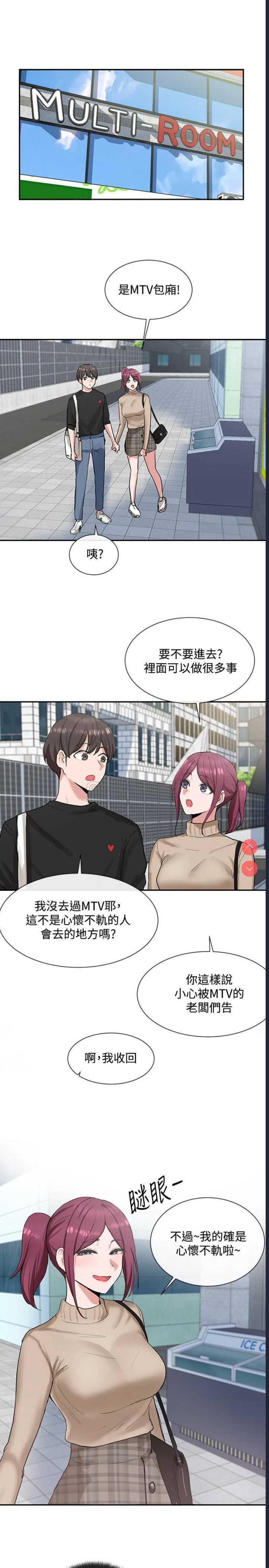 社团学姐