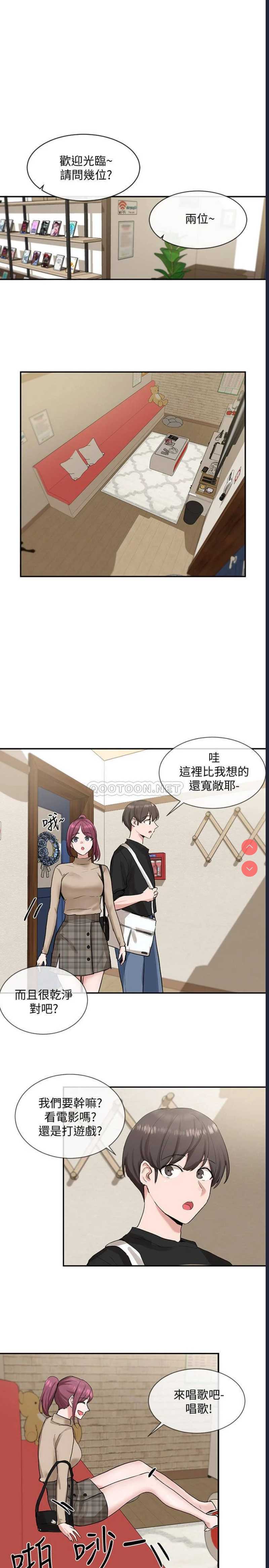 社团学姐