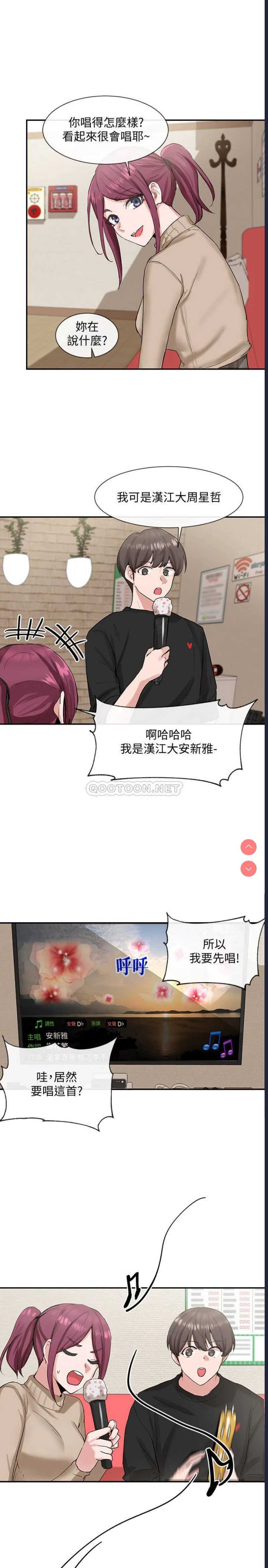社团学姐