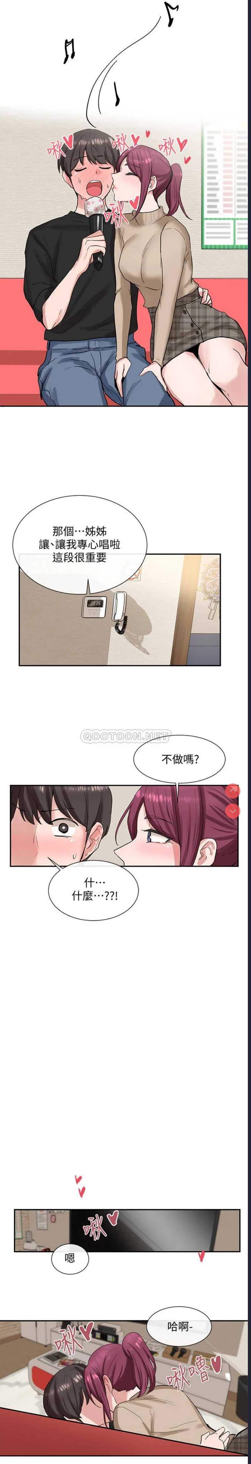 社团学姐