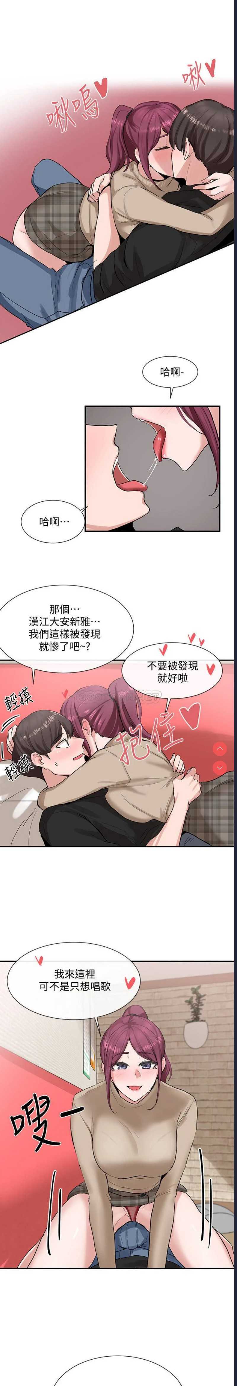 社团学姐