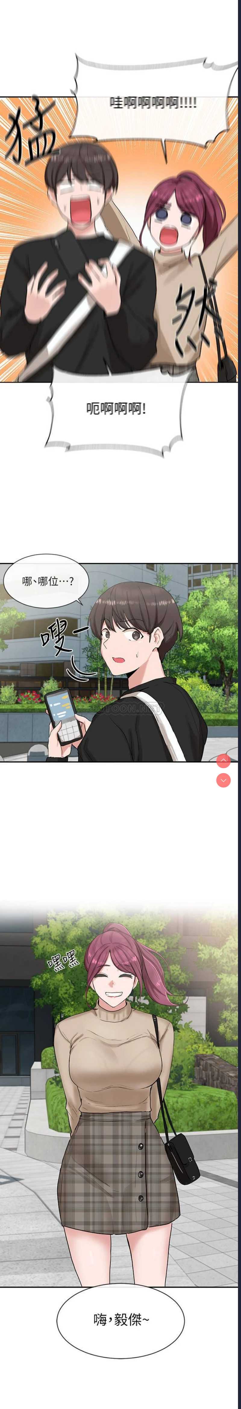 社团学姐
