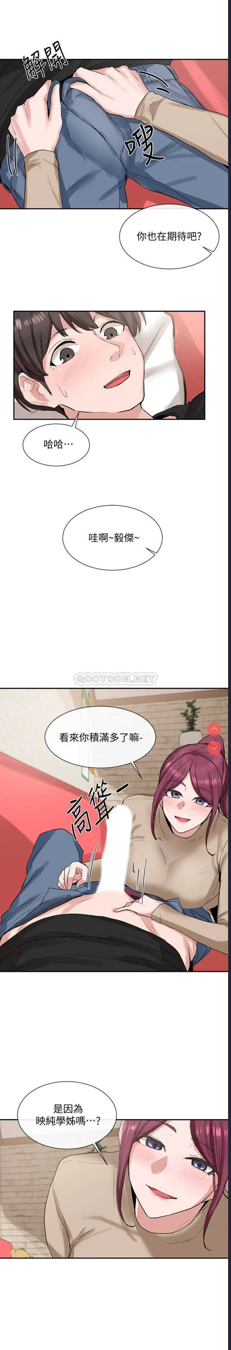 社团学姐
