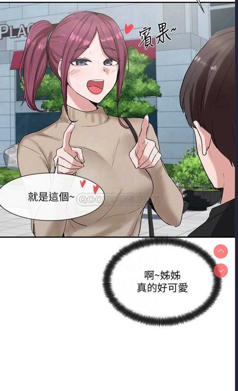 社团学姐