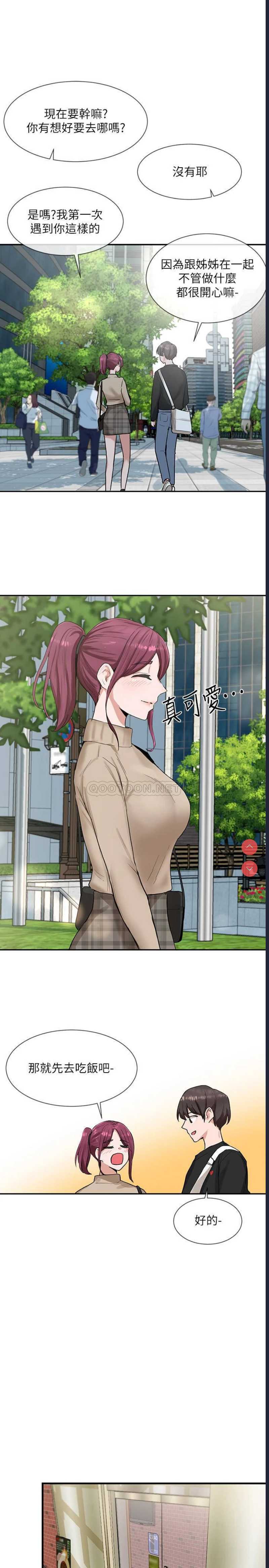 社团学姐