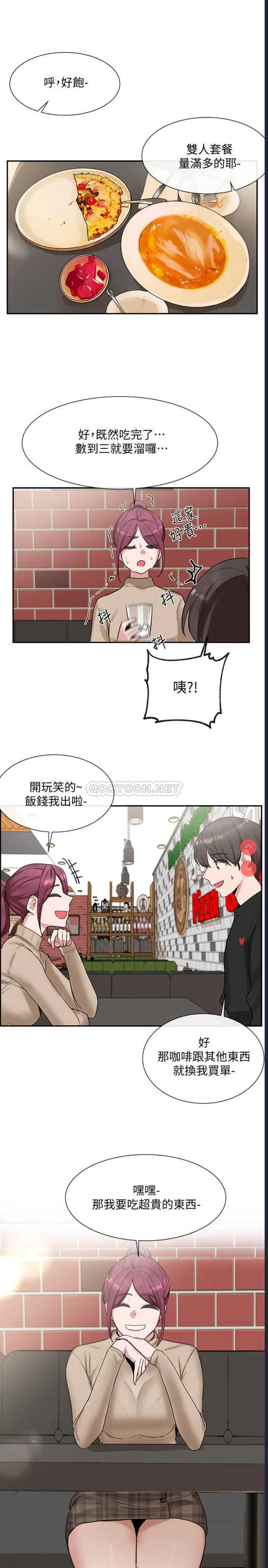 社团学姐