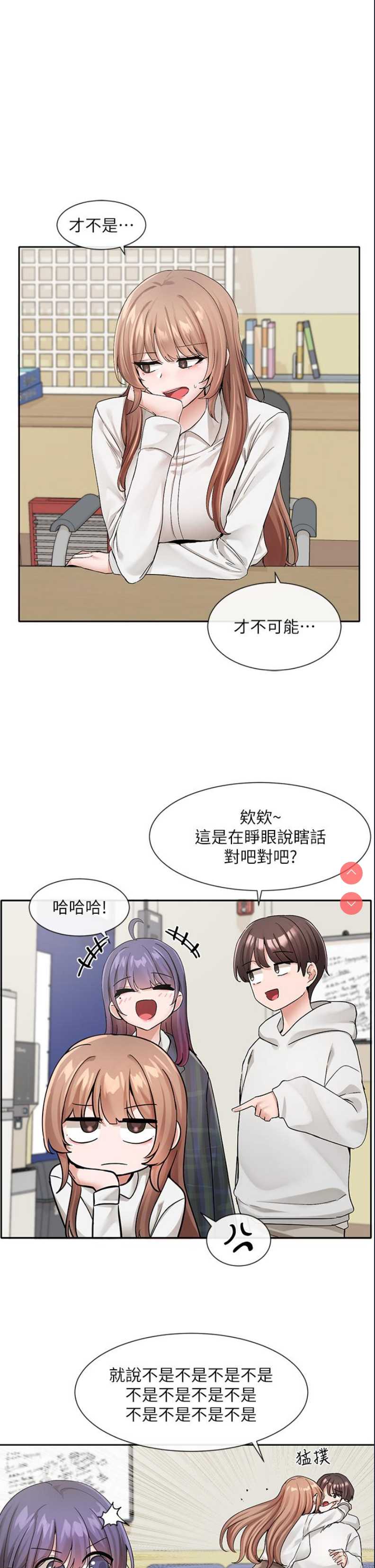 社团学姐