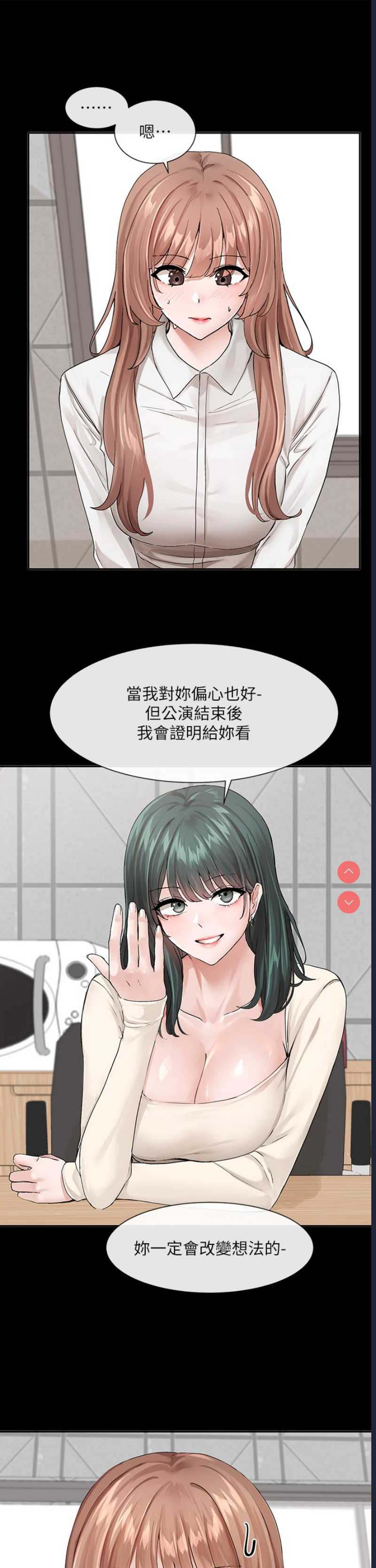 社团学姐
