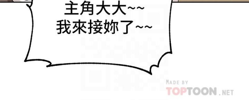 社团学姐