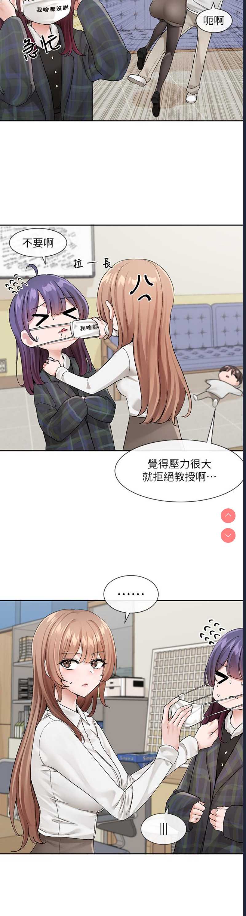 社团学姐