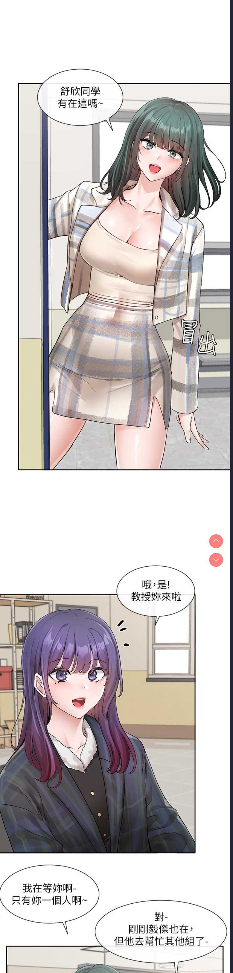 社团学姐