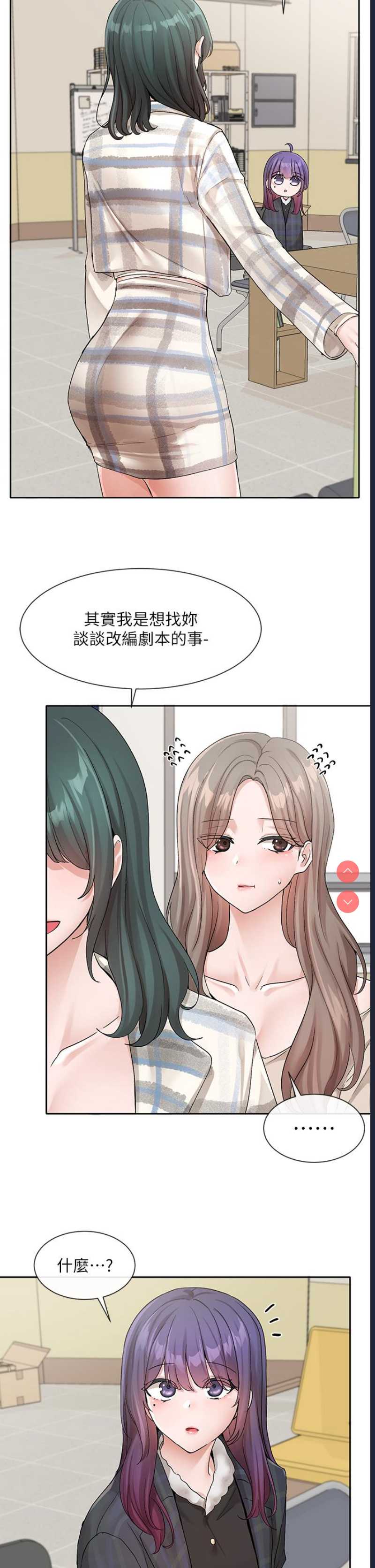 社团学姐