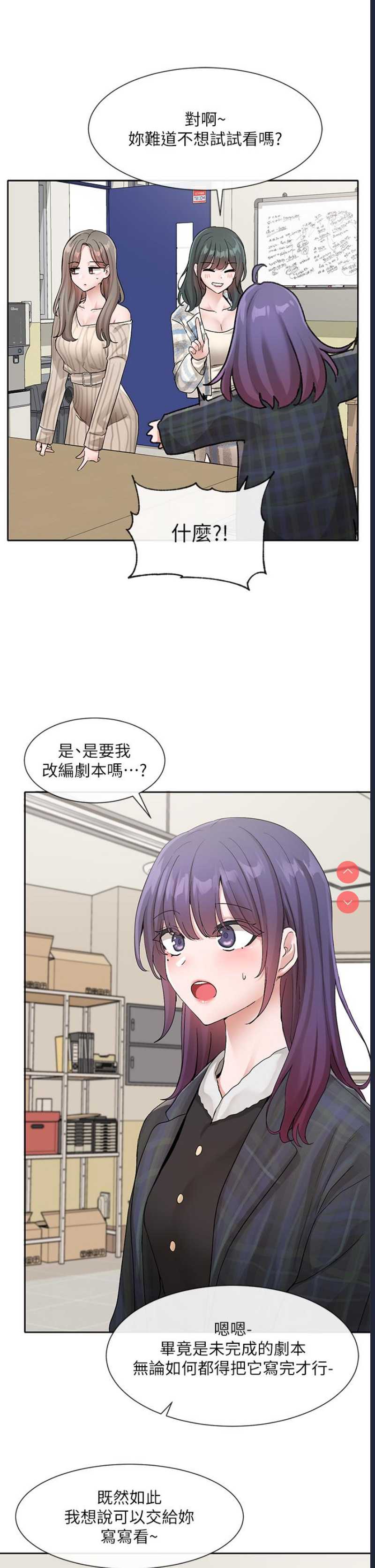社团学姐