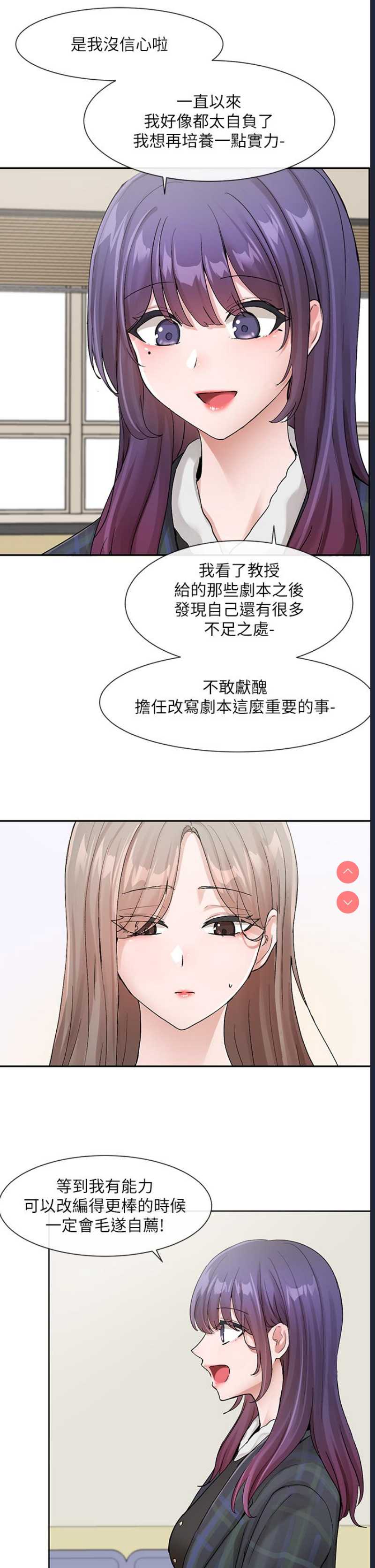 社团学姐