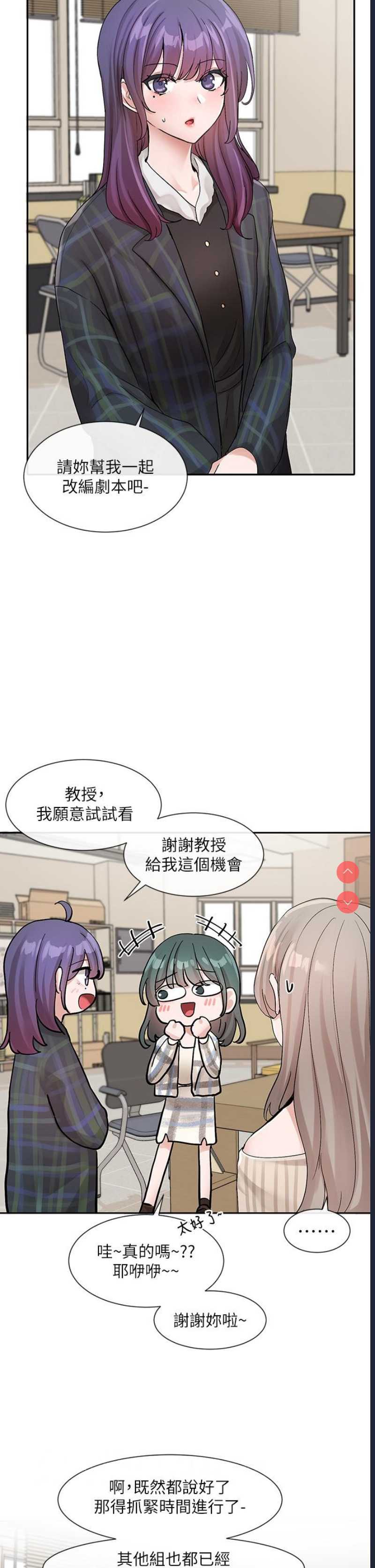 社团学姐