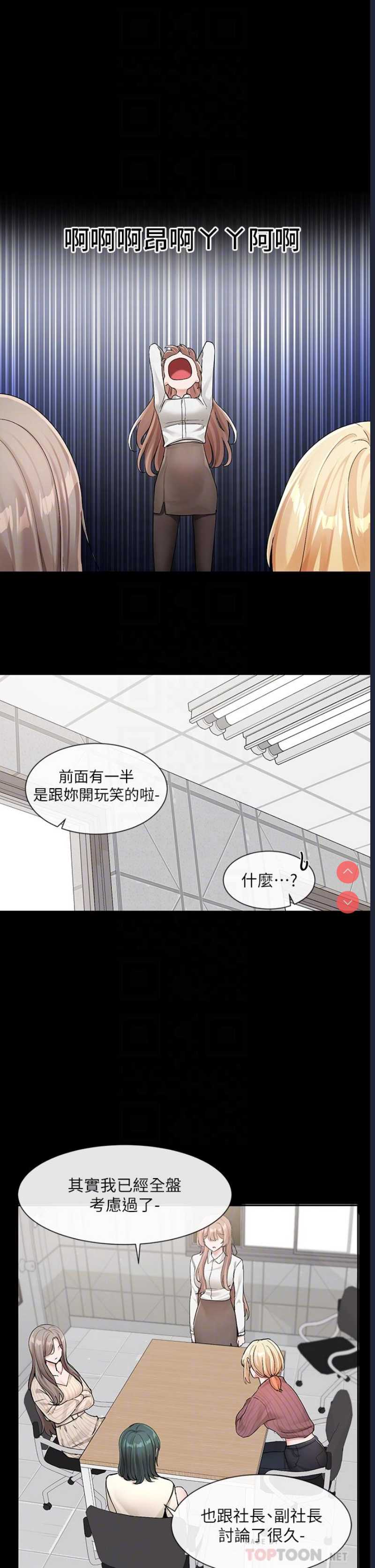 社团学姐