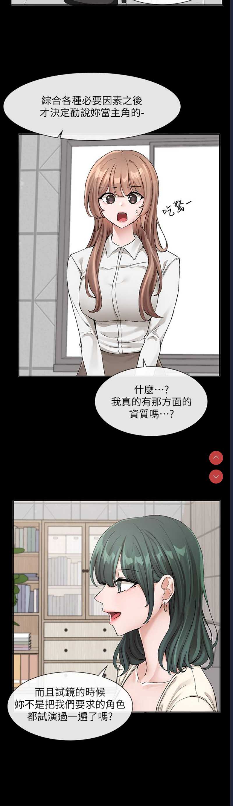 社团学姐